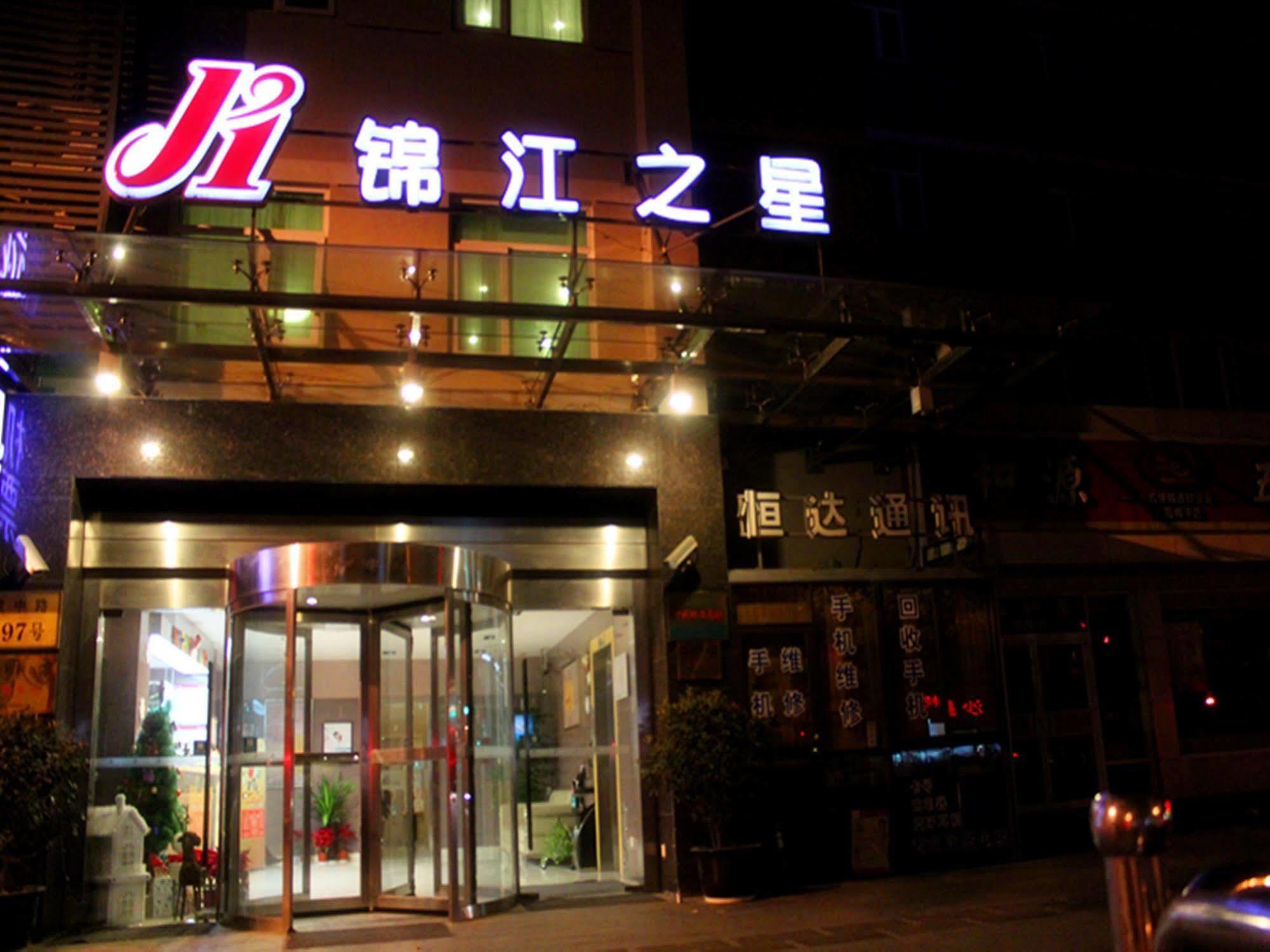 Jingjiang Inn Shanghai Jiading Chengzhong Road Ngoại thất bức ảnh